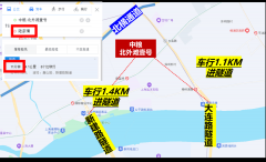 <strong>按户均拥有会所资本计来算</strong>