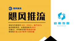 制定差同化的告白策