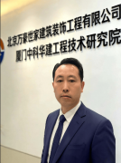 理解并结构“聪慧拆修”的？巩艺：我们