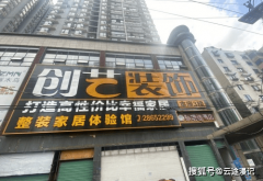 金螳螂家是国名家拆连锁品牌