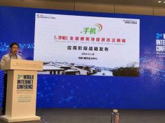 <strong>企业以及用户供给愈加优良的办事</strong>